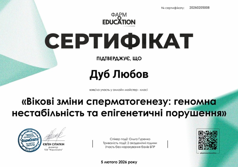 sertifikat 2026_sperma