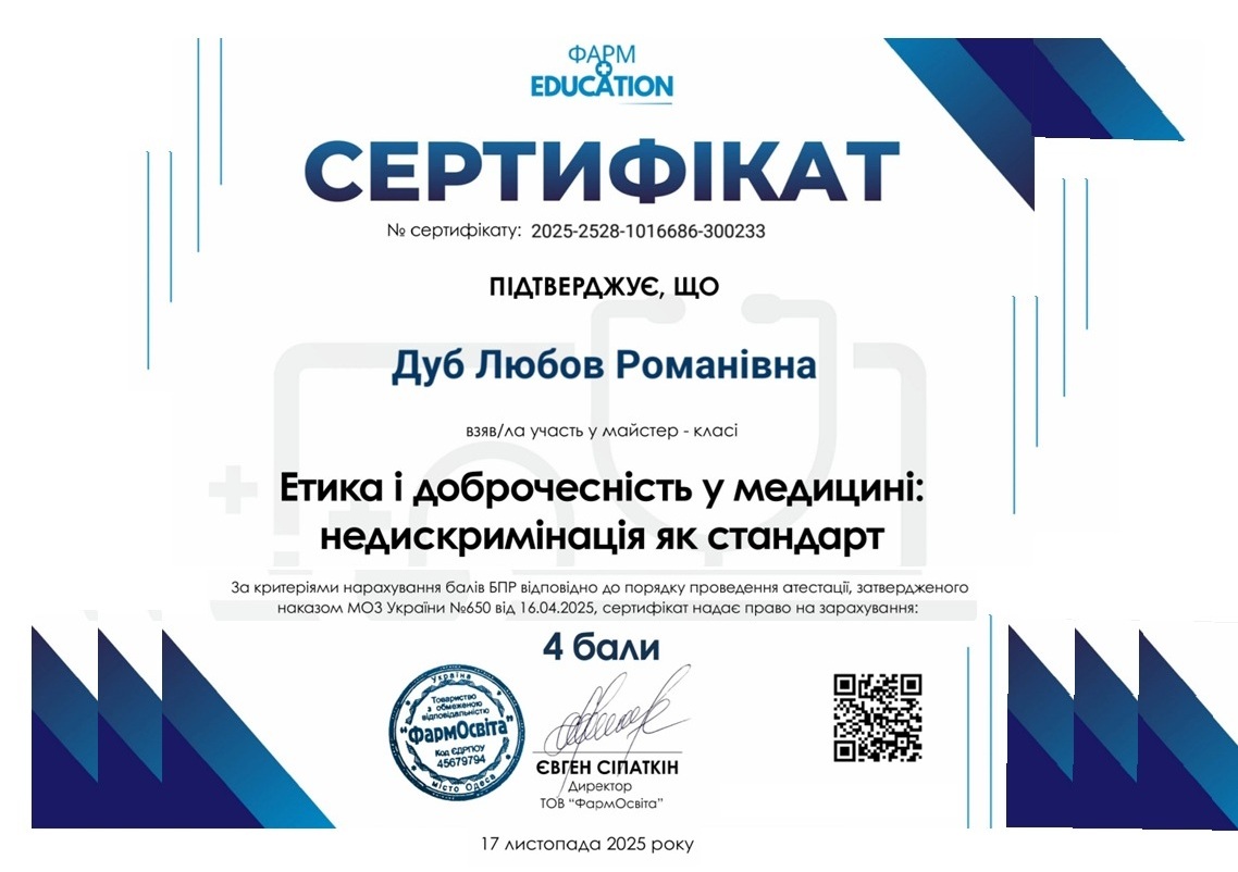 sertifikat sait 2025 11