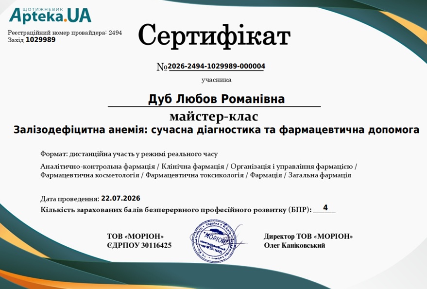 22 07 2026 ZDA